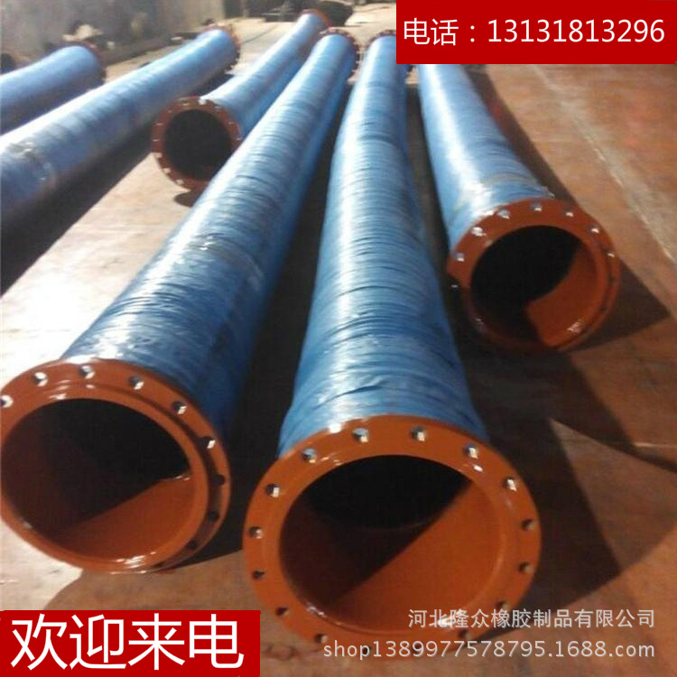 供应耐酸碱胶管化工厂排污水橡胶软管