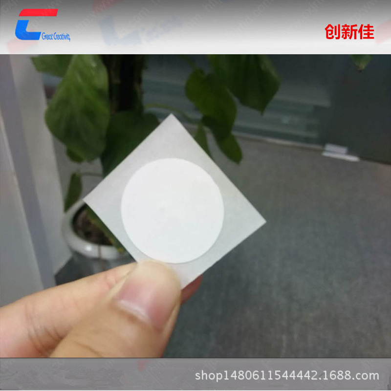 图书馆电子标签厂家 RFID图书馆标签 图书馆标签供应商 射频标签