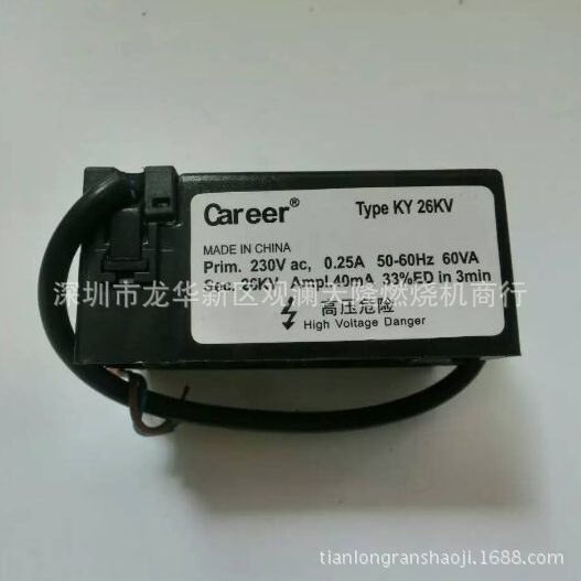 销售Career凯利牌KY 26KV单极燃气燃烧机高压点火器