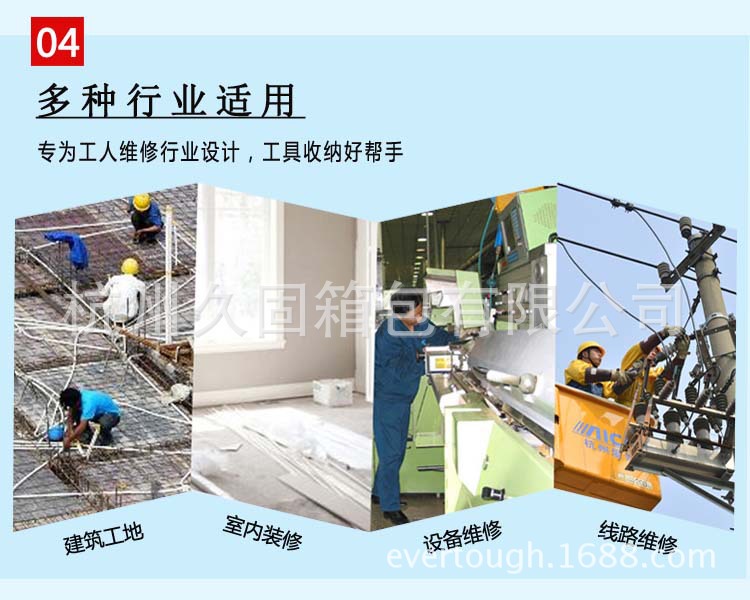 工具箱包-久固 多功能牛津布工具包水电工安装