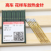 �¹����޴�DPX17���һ���/ͬ������/�߳�8B�뻨�����͸��·�����
