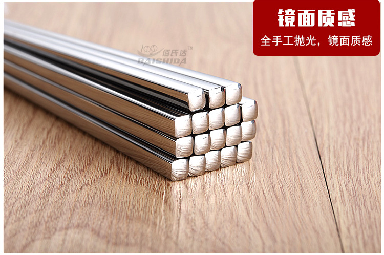 出口外貿原單環保方頭304實心不銹鋼筷子 專供淘寶天貓代理