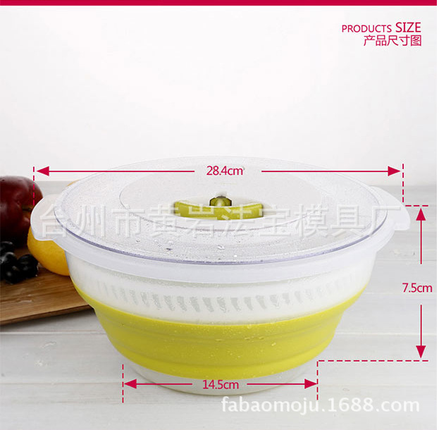 沙拉甩干机沙拉碗蔬菜脱水器 沥水篮 厨房水果滤水篮模具定制注塑
