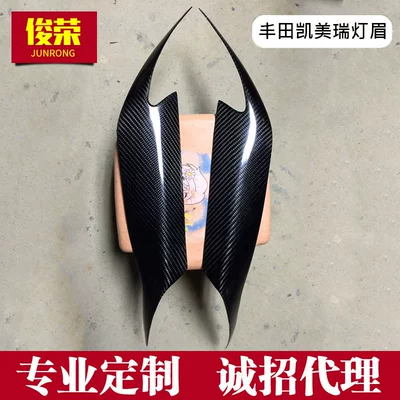 The Manufacturer Specializes in Lamp eyebrow