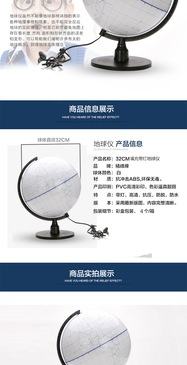 32英文填充带灯白_02