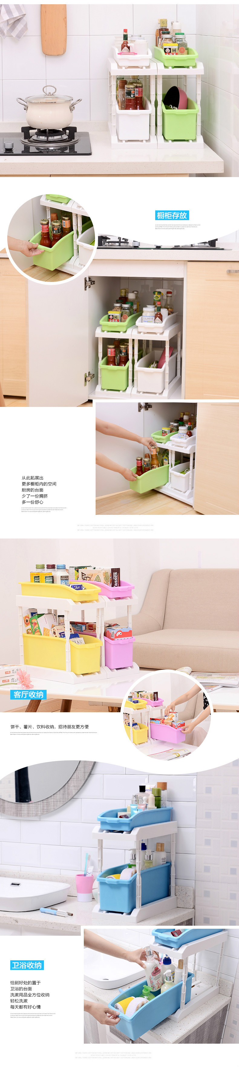 厨房双层调味收纳架