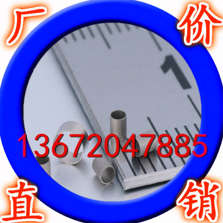 加工/定做/供应毛细铝管 供应用毛细铝管 工艺品装饰用毛细铝管