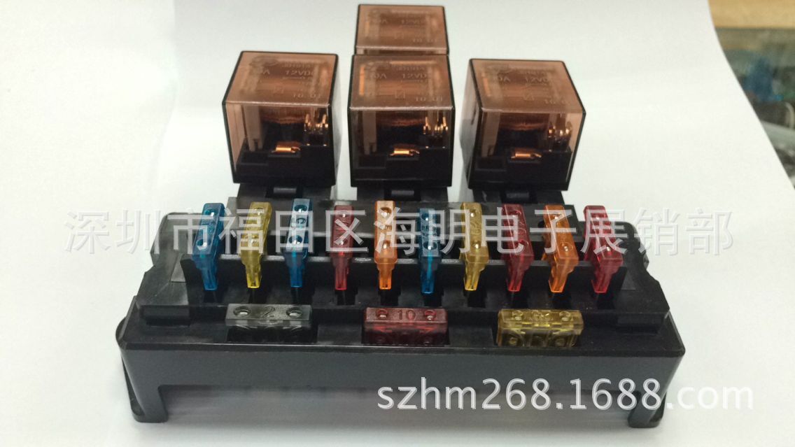 汽车保险盒10路带继电器座 4路继电器座 发动机舱保险 汽车保险座
