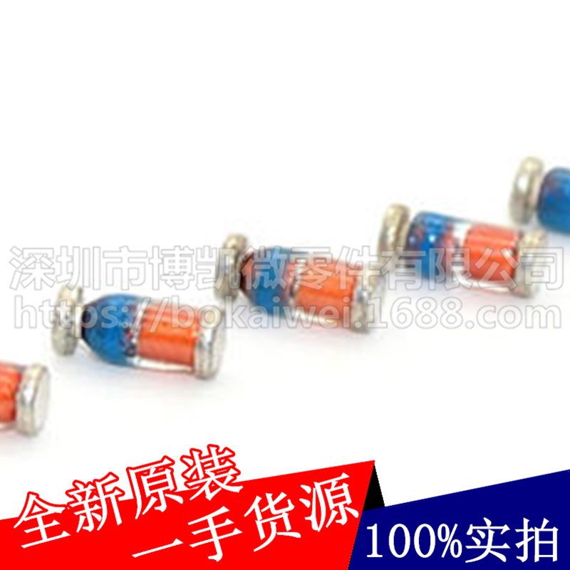 贴片二极稳压管 ZMM62V 62V LL34 0.5W 1206封装