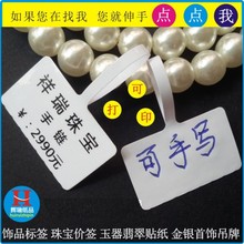 ��ɫ�錚�˺��������R����ӡˢ���r���N����ӡС�����Ʒ�r�X�N