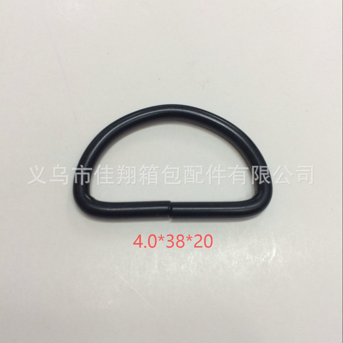D扣 厂家供应电泳黑D扣4.0*38*20 半圆扣 箱包连接扣