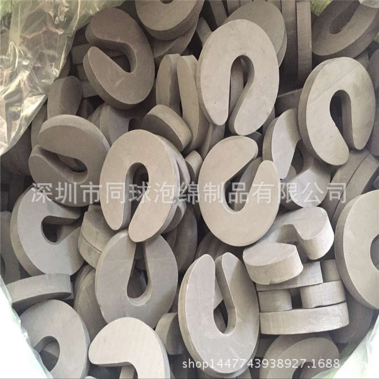 EVA材料门卡彩色eva高密度制品 保护儿童泡绵 可按客户要求