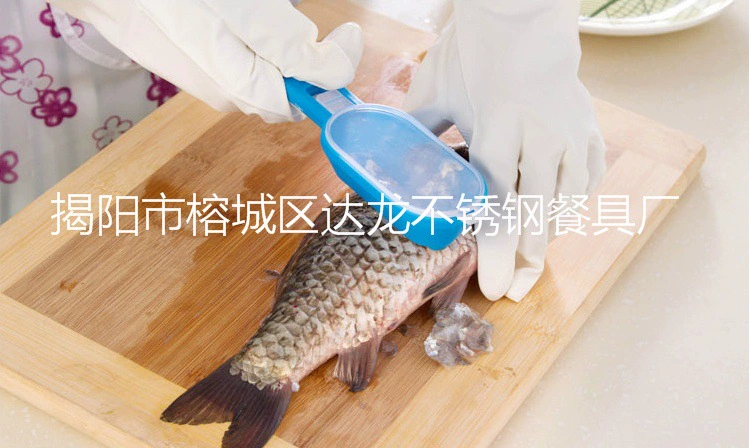 Kitchen supplies Practical with fish scales plastic, fish scale, planer planer family kitchen tools