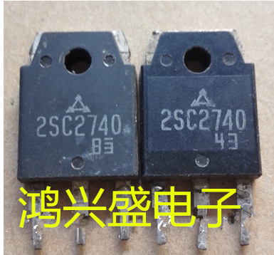 专营三极管批发拆机2SC2740 C2740质量保证