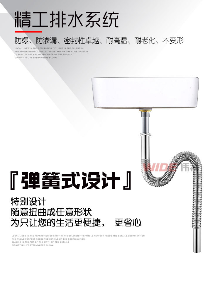 2200464下水系统_02