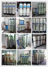 东莞离子软化水机，广州化工厂软化设备，深圳涂料厂过滤器