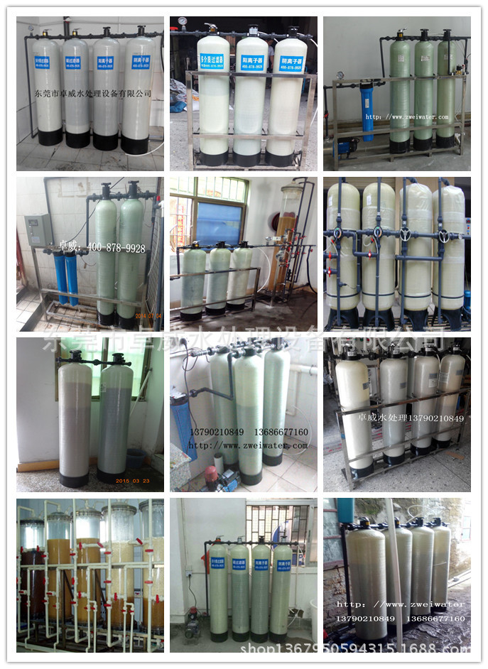 小型离子交换设备，经济型离子软化水设备，工业通用型离子交换机