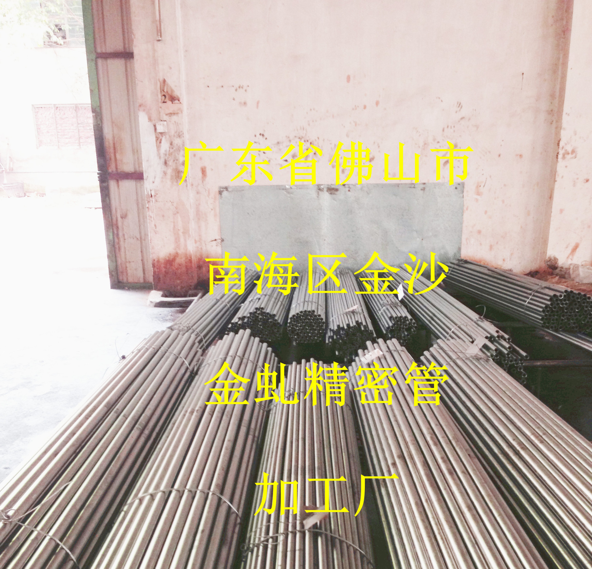 精密不锈钢管304 316 汽摩减震器20# 45#30CrMo 液压气动缸筒20#