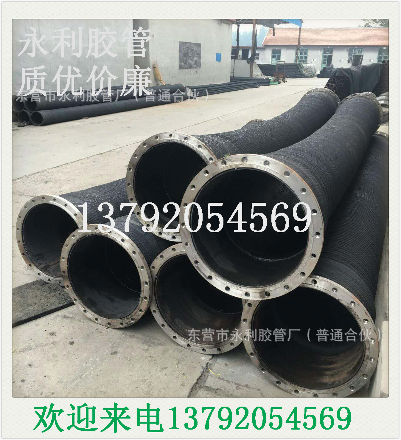 永利供应法兰式大口径钢丝输水橡胶管 水泵抽水橡胶钢丝软管