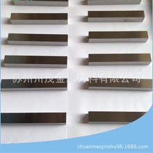 钨合金和钨金的区别,钨钢和钨金是不是一样,k4乌金是什么材质_大山谷图库