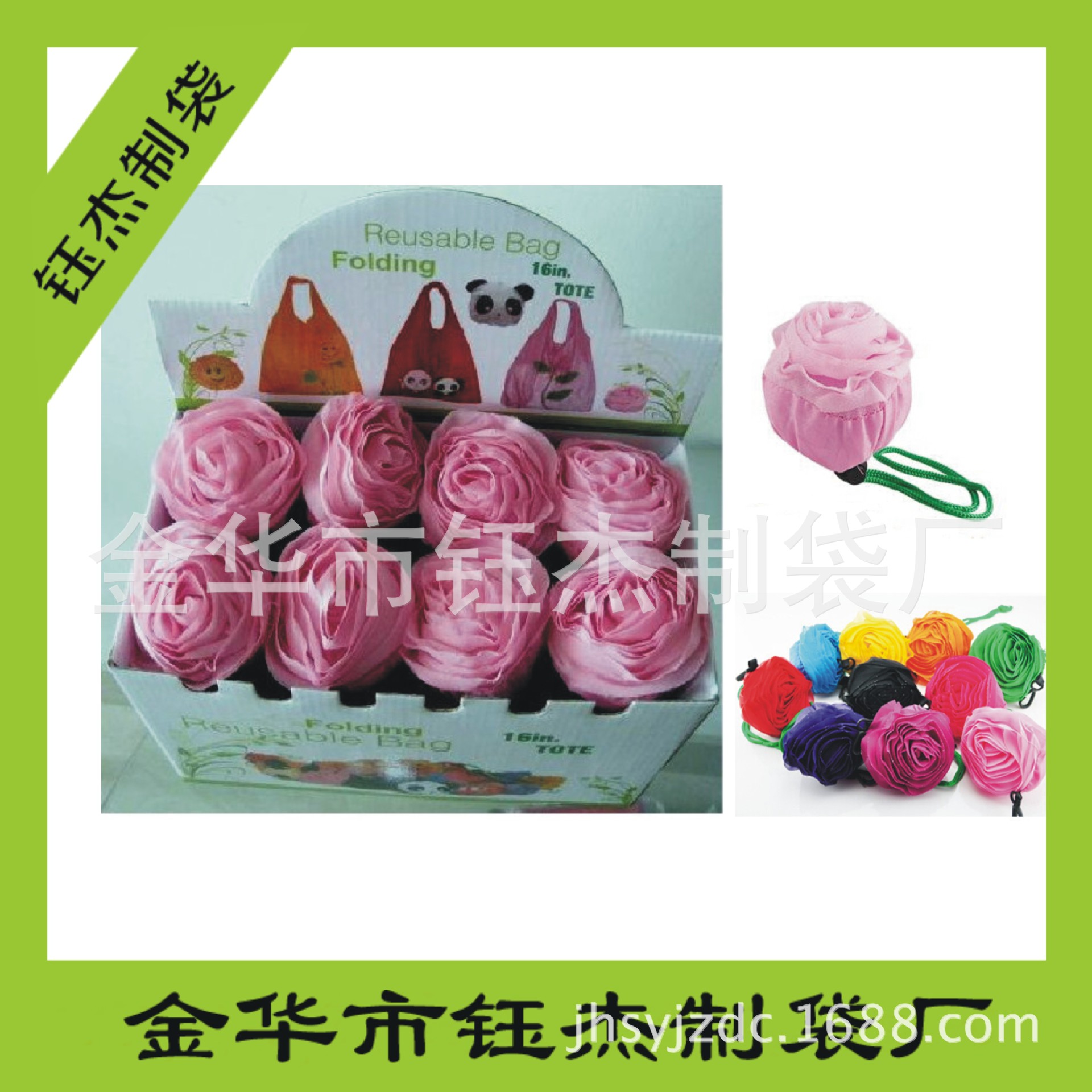 外贸展示盒涤纶折叠袋 玫瑰花折叠袋 仿真玫瑰花折叠袋购物袋