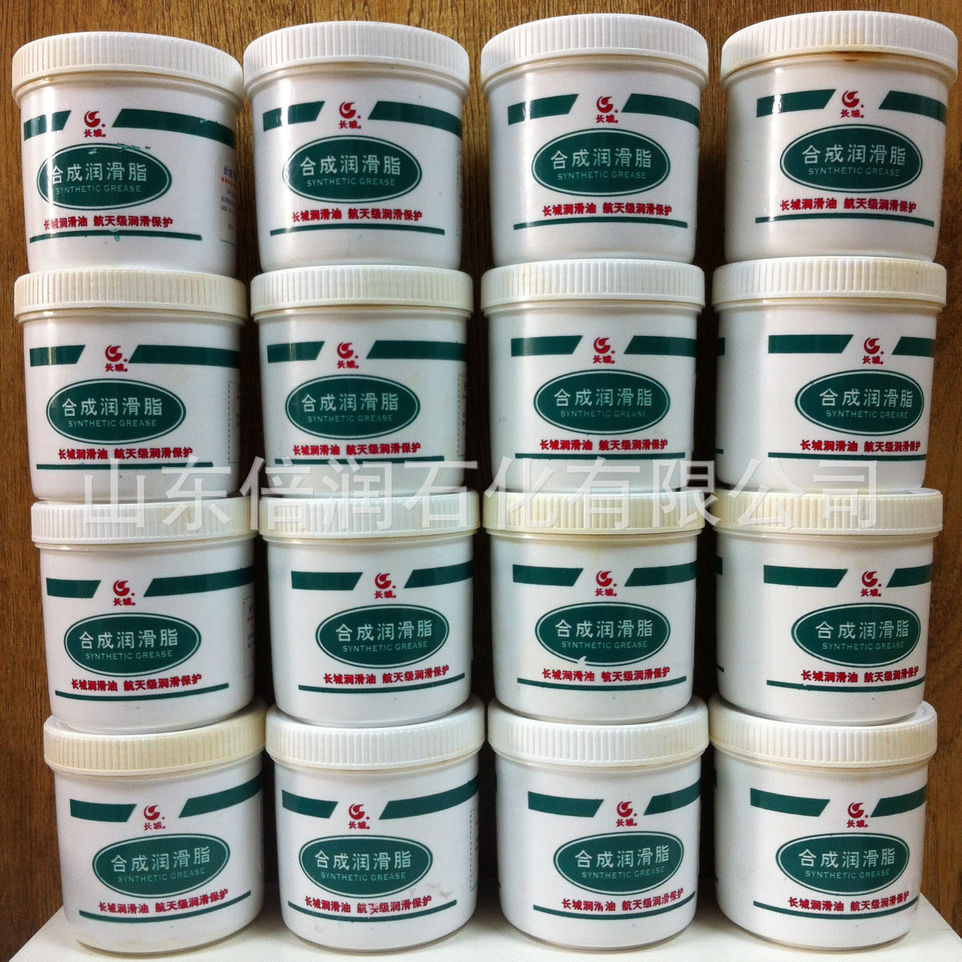 正品保证长城7007 7008 航空润滑脂 合成低温润滑脂 250g装 1kg装