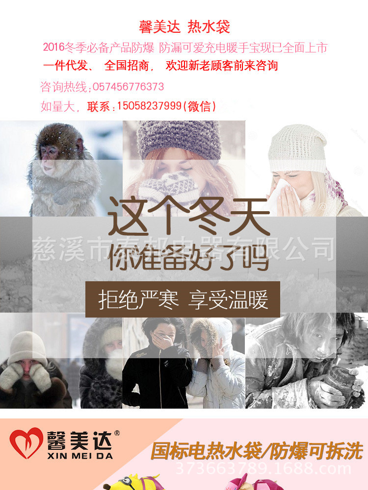 Réchauffeur USB pour les mains - Ref 415725 Image 6