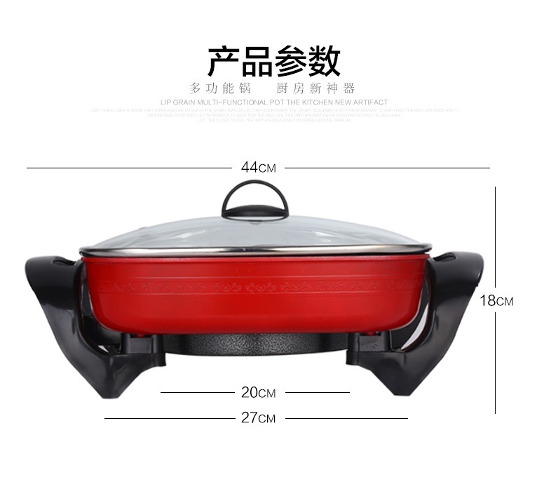 Многофункциональный горшок 19