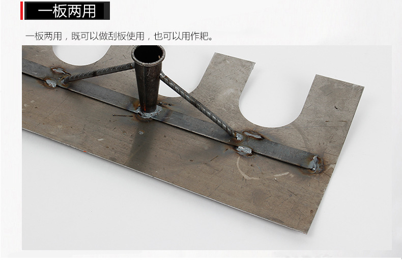 农用两用刮板_08
