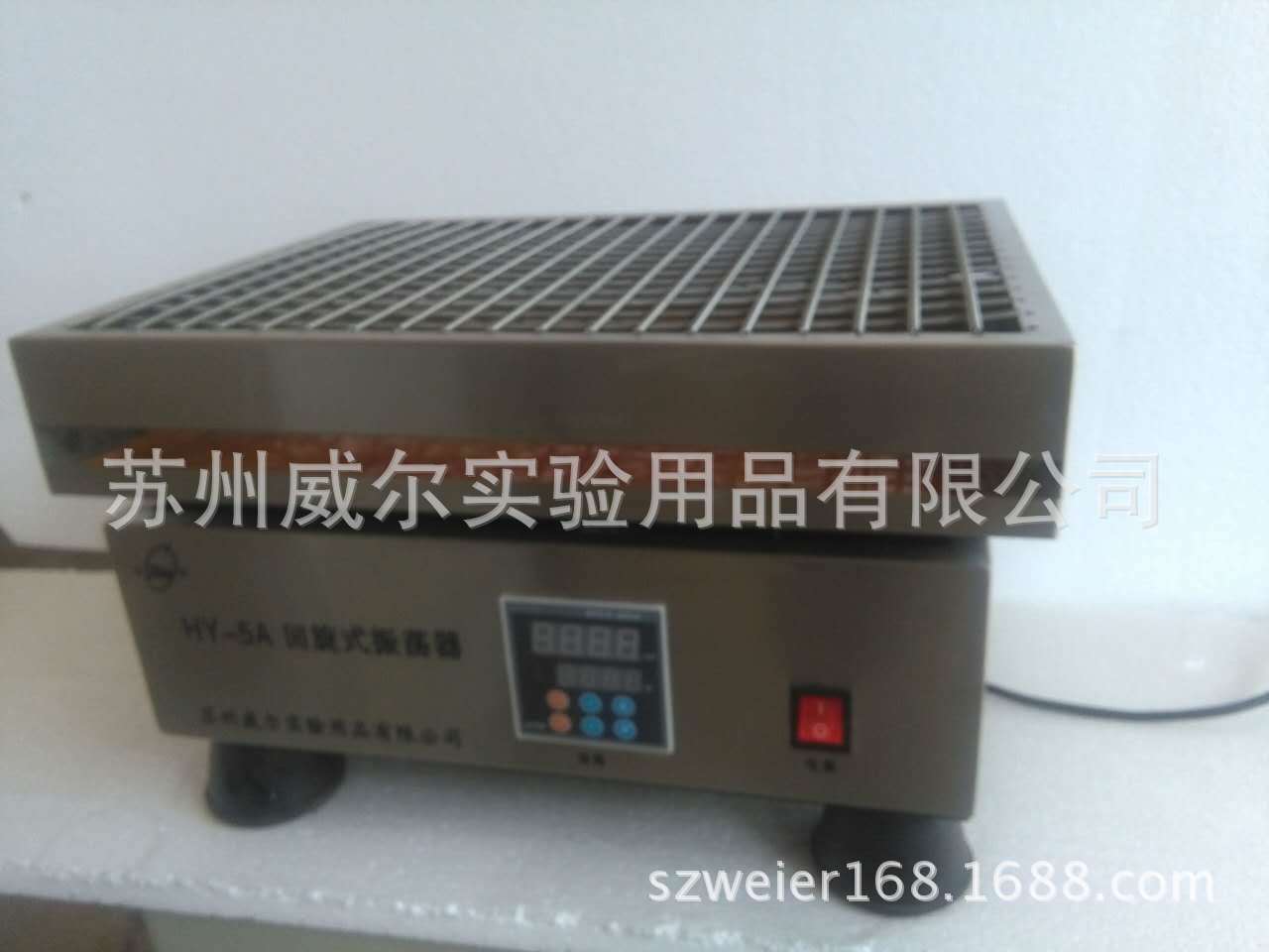 振荡器厂家苏州威尔HY-5A升级款全不锈钢回旋式振荡器小摇床