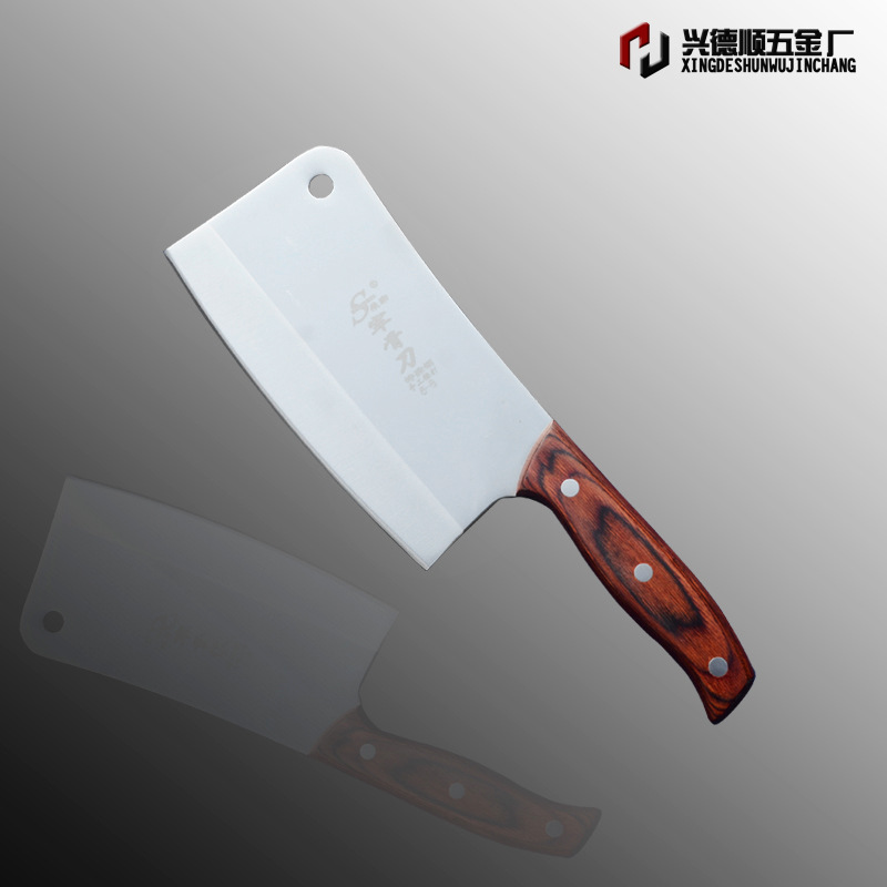 斬骨刀盒裝6-8 主圖1