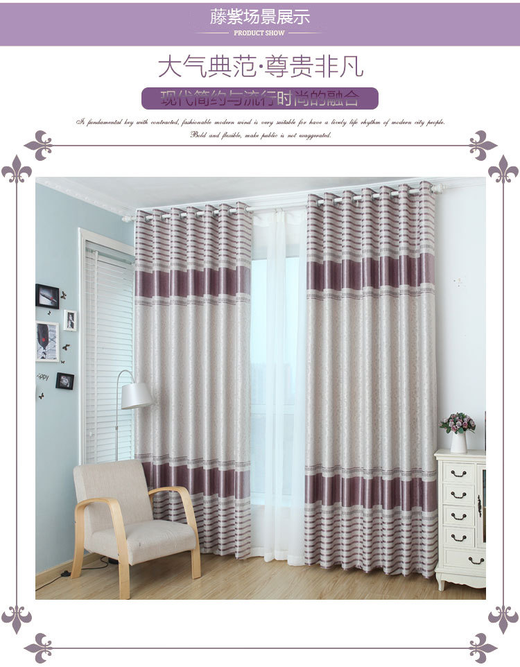 四飘带蝴蝶花藤紫_01