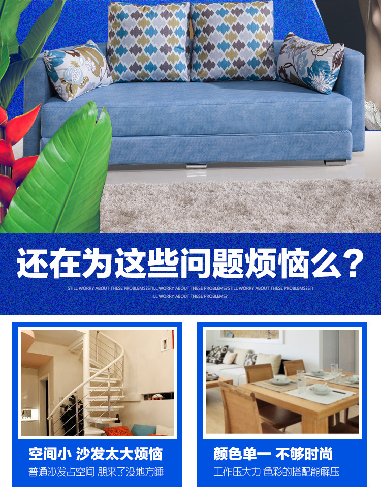 2042沙發詳情_02