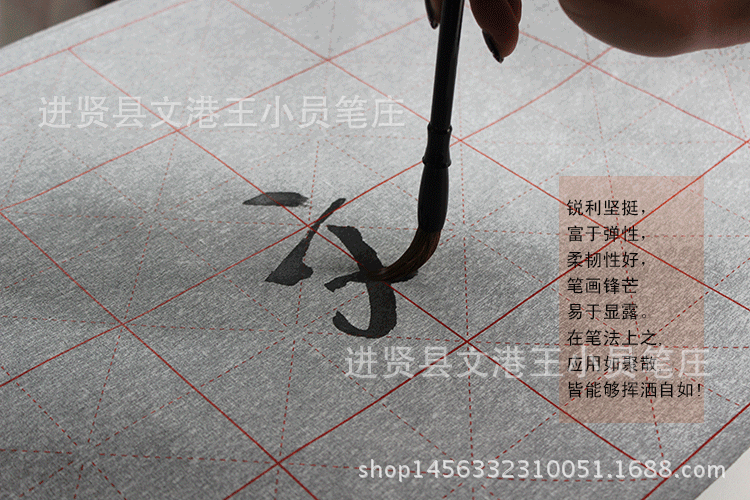 一品兼毫