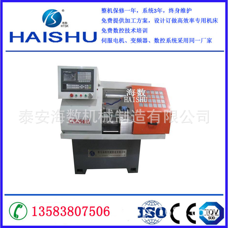全自动小型精密数控车床价格