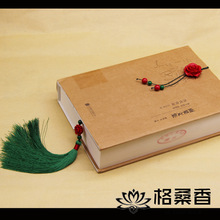旅游紀念品 紅漆雕玫瑰花復古 流蘇書簽古典中國風出國禮品禮物