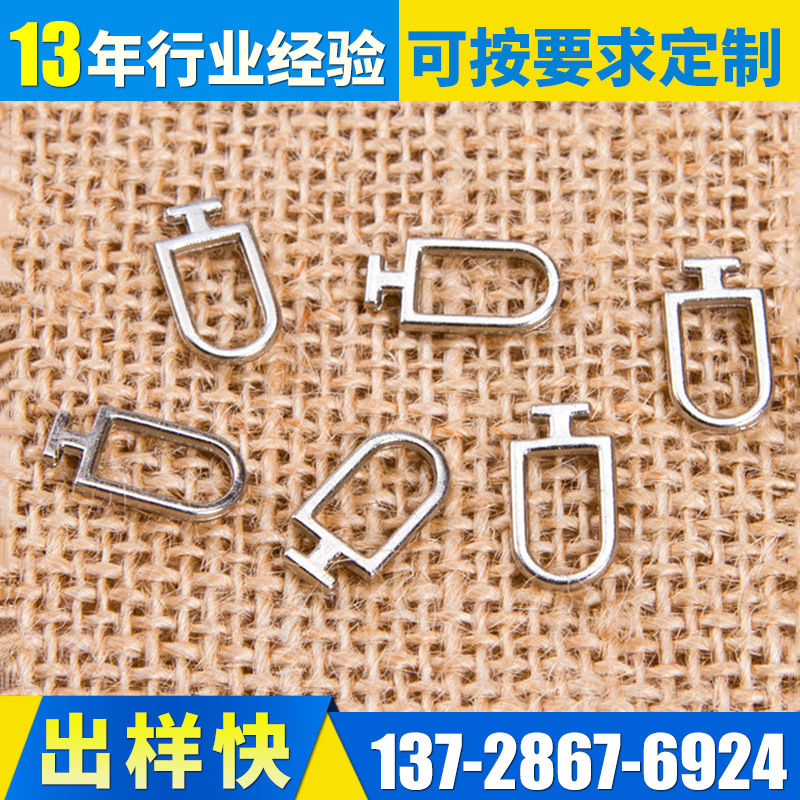 Luggage and luggage Slider Glue Hardware Manufactor Metal Slider Tab Hardware hardware Slider Tab customized