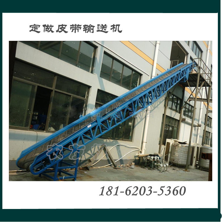 可移动式皮带伸缩运输机 物流装车用皮带机