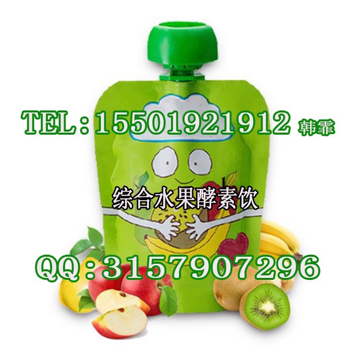 综合水果酵素饮 15501921912