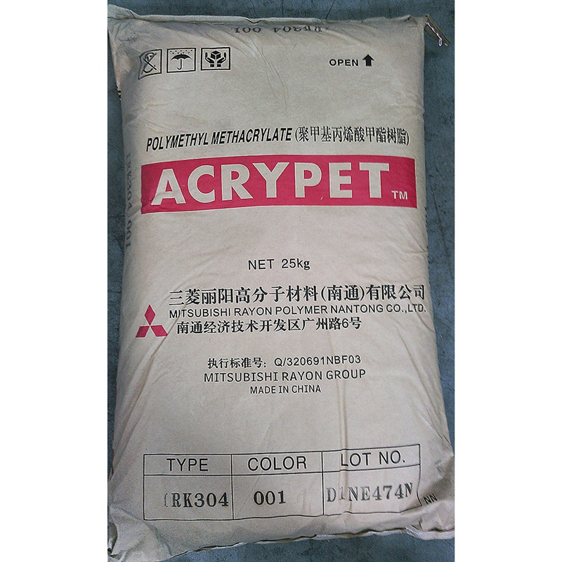 PMMA三菱麗陽-IRK304