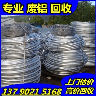 [Купить Dongguan High -Pyrophotia лом алюминий] алюминиевая алюминиевая алюминиевая плита, срезанная алюминиевая плесень алюминиевая алюминиевая алюминиевая алюминиевая шелк шелк