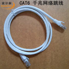 CAT6 UTP 26AWG 六类铜包铝网线 0.5米六类成品网线 网络跳线