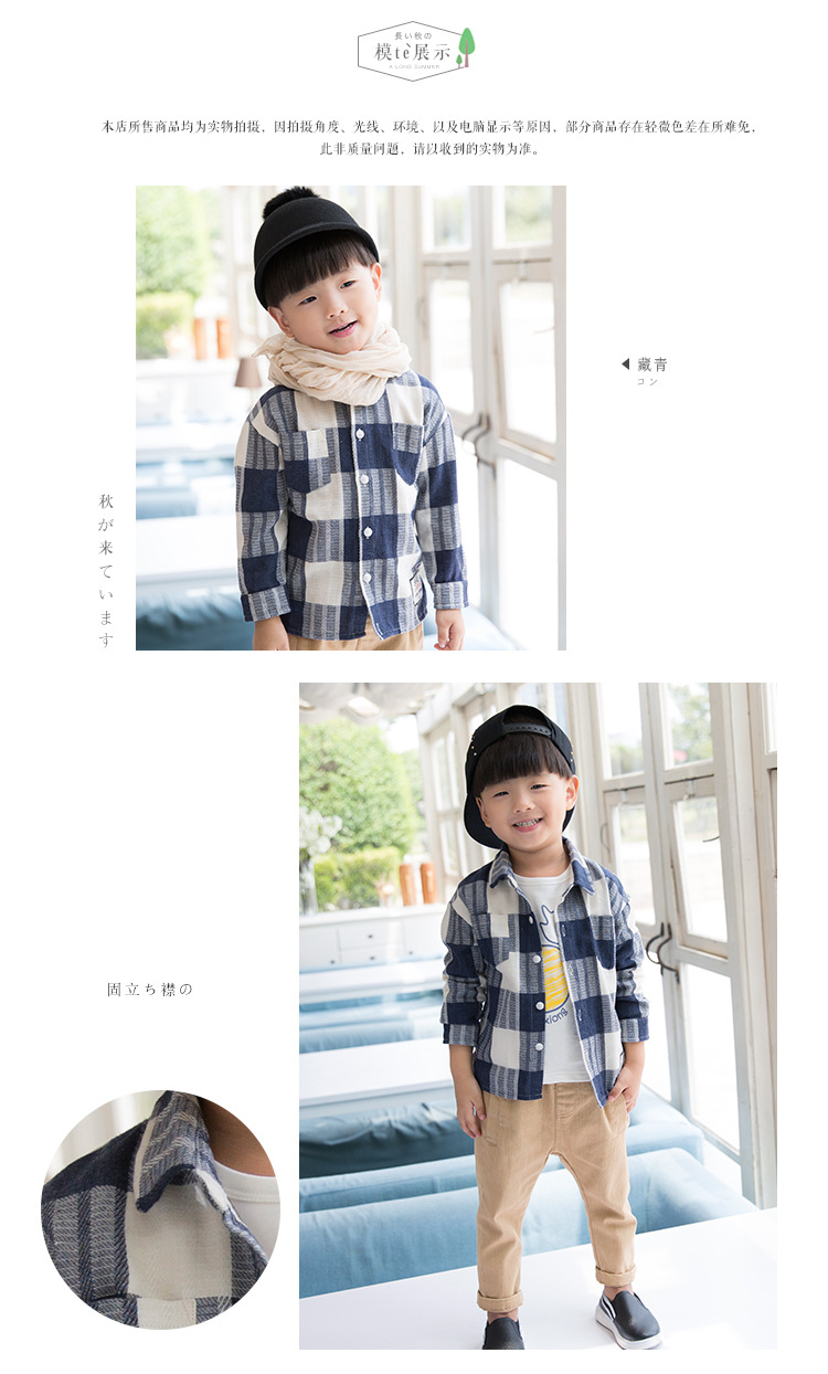 Chemise garcon à manche longue - Ref 2074250 Image 11