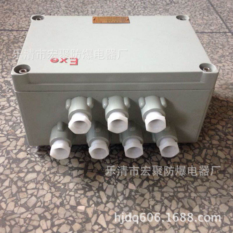 300*300*148增安型防爆接线箱 铝合金防爆接线箱 接线箱