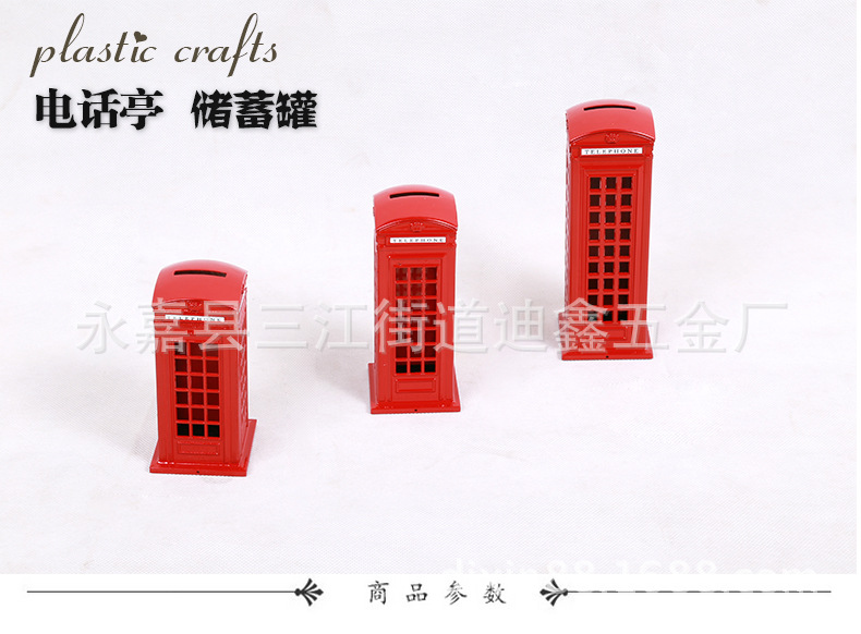 五金-埃菲尔铁塔_01