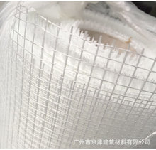 专业供应玻璃纤维网格布 纤维网 耐碱网格布 内外墙保温