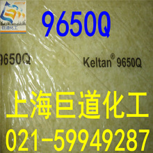 ����ʢ/��Ԫ�ұ����z/9650Q/��܇��� ��ˮ���� �Ϻ��F؛