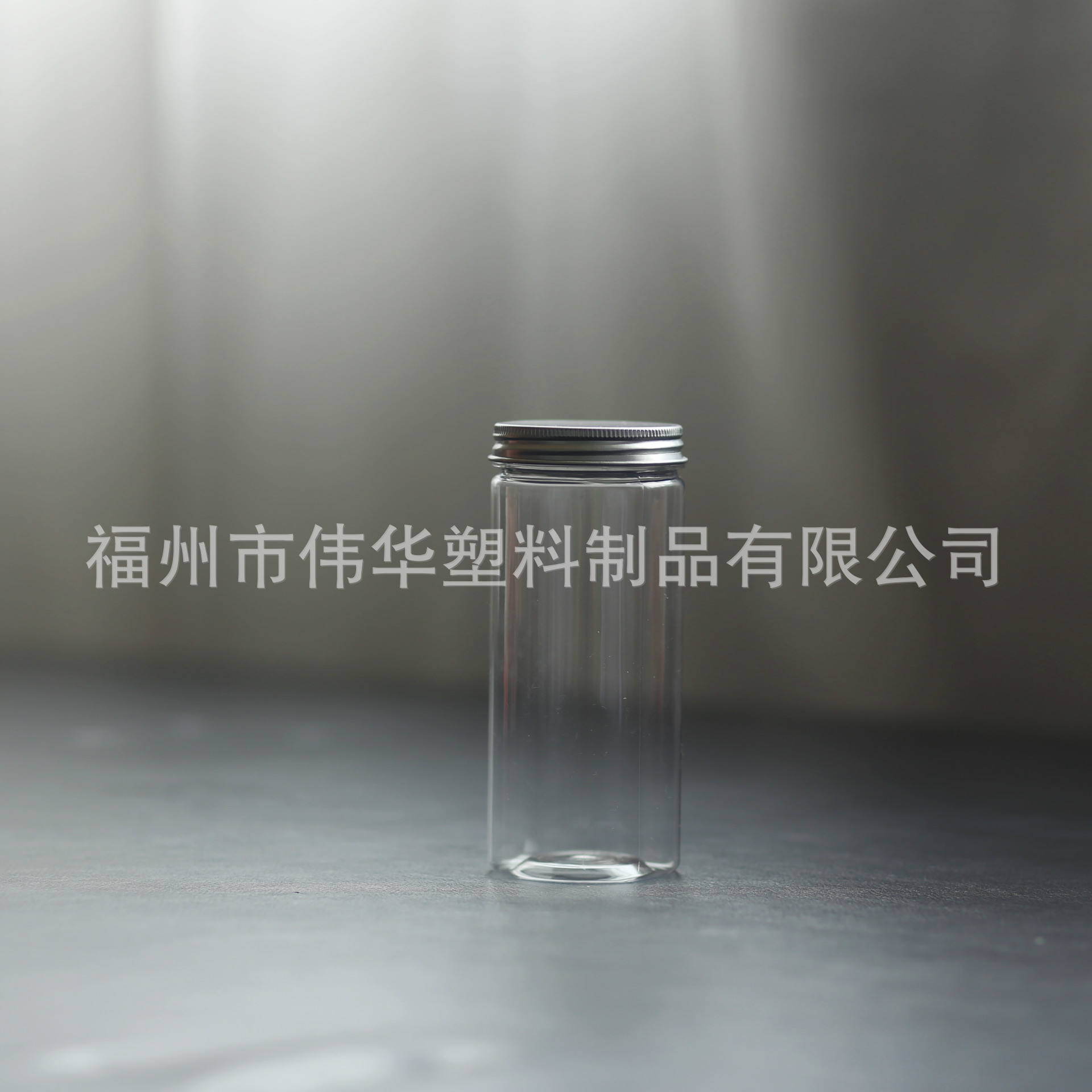 6.5*14.8 PET 铝盖食品罐 透明塑料罐 瓶子 肉松罐 食品包装罐