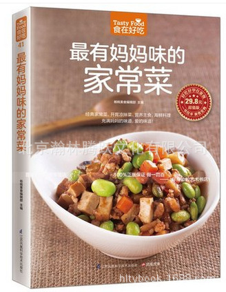 A Mother-Flavored Home-Cooked Dishes Are Delicious Home-Cooked Staple Food Recipes for Home Use