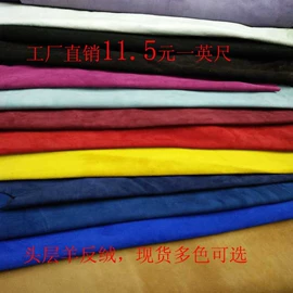 牛皮革;其他皮革;其他纺织皮革